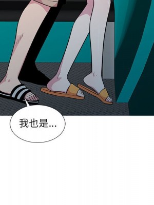 妻子的誘惑 13-14話_13_036