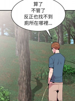 妻子的誘惑 13-14話_13_119