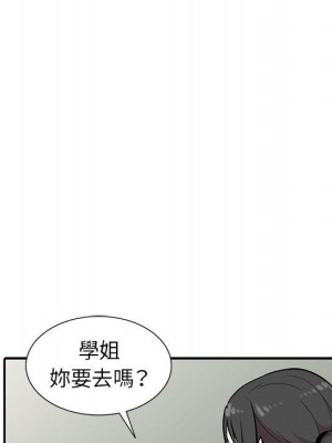 妻子的誘惑 13-14話_14_105