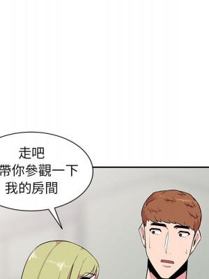 妻子的誘惑 13-14話_14_103