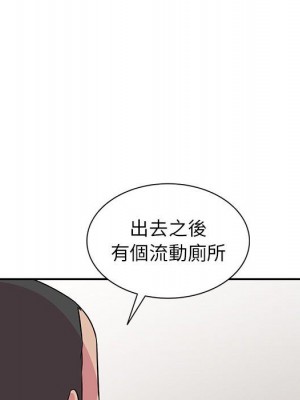 妻子的誘惑 13-14話_13_108