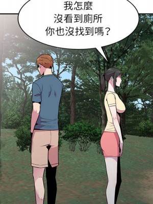 妻子的誘惑 13-14話_14_020