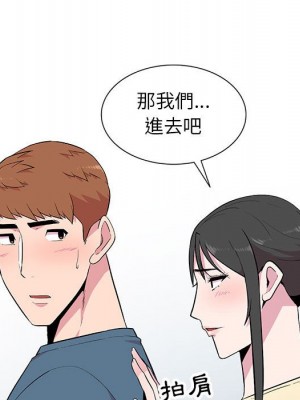 妻子的誘惑 13-14話_14_071