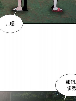 妻子的誘惑 13-14話_14_021