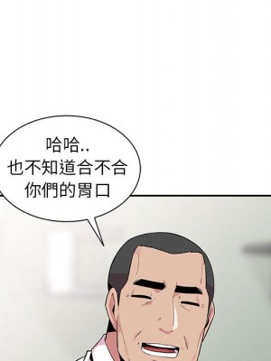 妻子的誘惑 13-14話_14_099