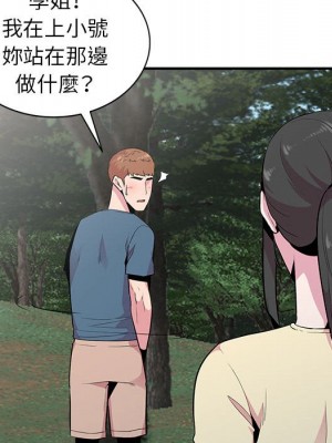 妻子的誘惑 13-14話_14_016