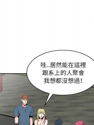 妻子的誘惑 13-14話_13_080