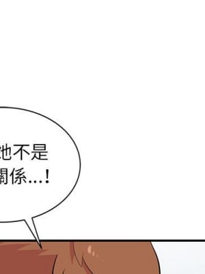 妻子的誘惑 13-14話_13_000