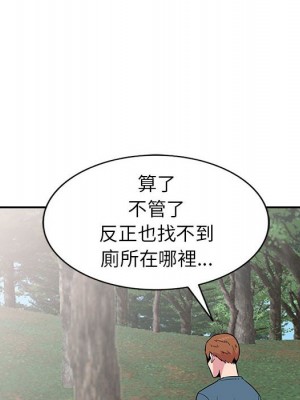 妻子的誘惑 13-14話_14_005