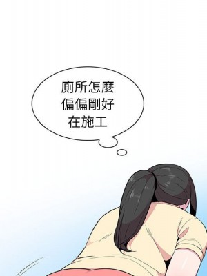 妻子的誘惑 13-14話_14_046