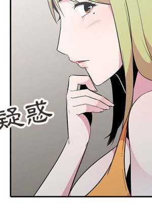 妻子的誘惑 13-14話_14_001