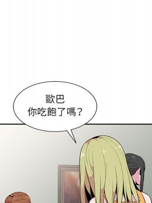 妻子的誘惑 13-14話_14_093