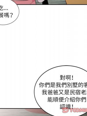 妻子的誘惑 13-14話_13_065