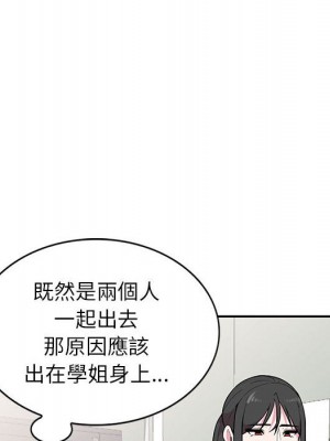 妻子的誘惑 13-14話_14_091