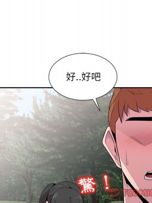 妻子的誘惑 13-14話_14_044