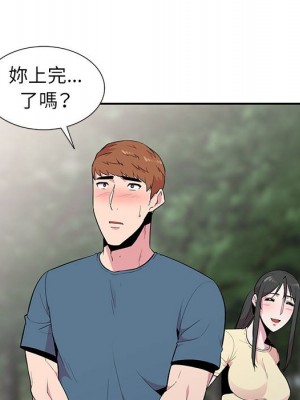 妻子的誘惑 13-14話_14_069