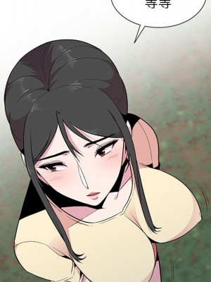 妻子的誘惑 13-14話_14_036