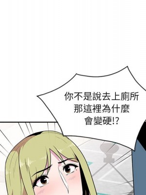 妻子的誘惑 13-14話_14_124