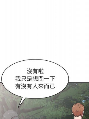 妻子的誘惑 13-14話_14_066