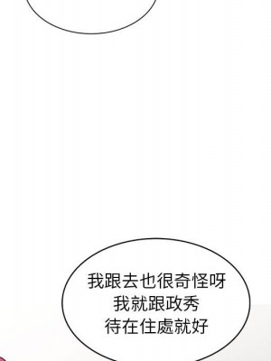 妻子的誘惑 13-14話_13_076