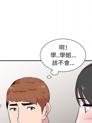 妻子的誘惑 13-14話_13_102