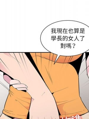 妻子的誘惑 13-14話_13_009