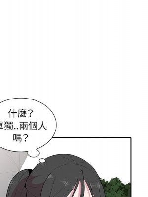 妻子的誘惑 13-14話_13_078