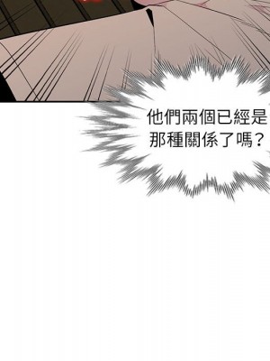 妻子的誘惑 13-14話_13_101