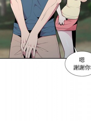 妻子的誘惑 13-14話_14_070