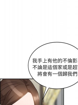 她們的小秘密 48-49話_48_053