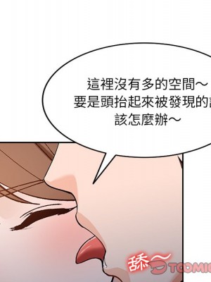 她們的小秘密 48-49話_49_103