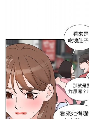 她們的小秘密 48-49話_49_070