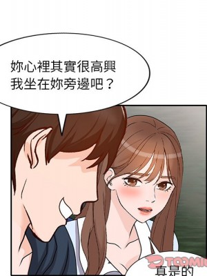 她們的小秘密 48-49話_48_116