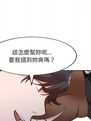 她們的小秘密 48-49話_49_131