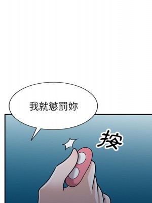 她們的小秘密 48-49話_49_120