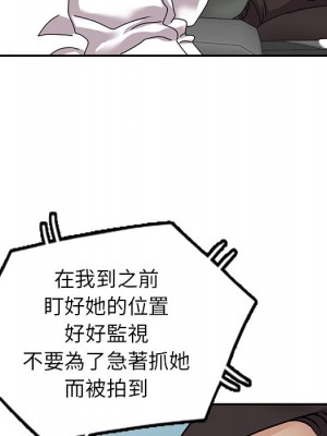 她們的小秘密 48-49話_48_108