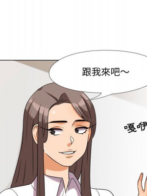 同事換換愛 38-39話_38_068