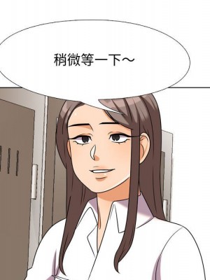 同事換換愛 38-39話_38_078