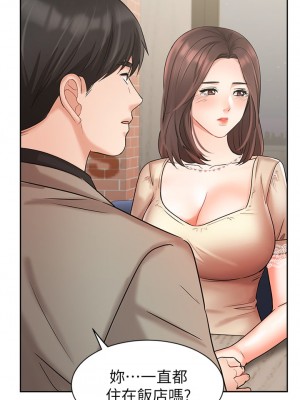 業績女王 34-35話_34_21