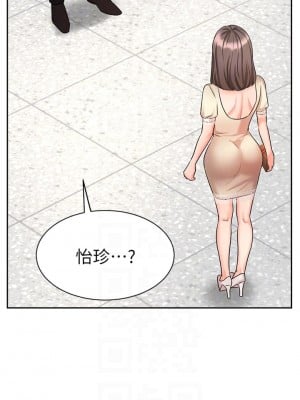 業績女王 34-35話_34_03