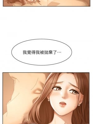 業績女王 34-35話_34_15