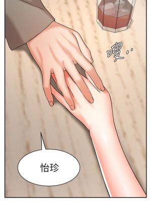 業績女王 34-35話_34_20