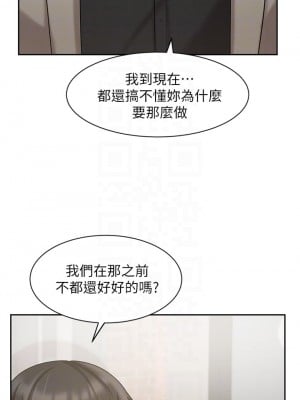 業績女王 34-35話_34_11