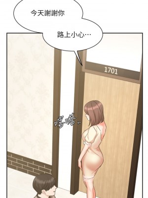 業績女王 34-35話_34_38