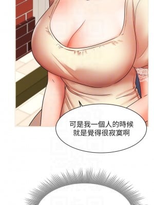 業績女王 34-35話_34_14