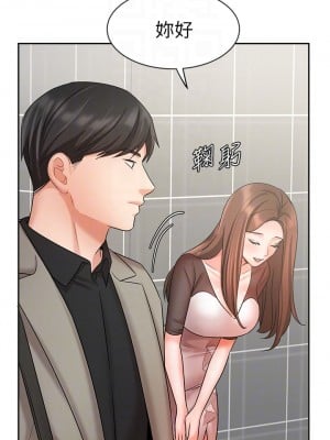 業績女王 34-35話_34_05