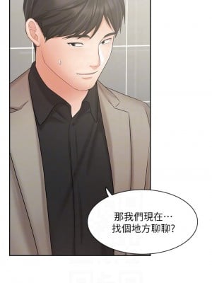 業績女王 34-35話_34_07