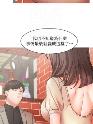 業績女王 34-35話_34_16