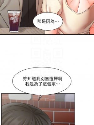 業績女王 34-35話_34_13