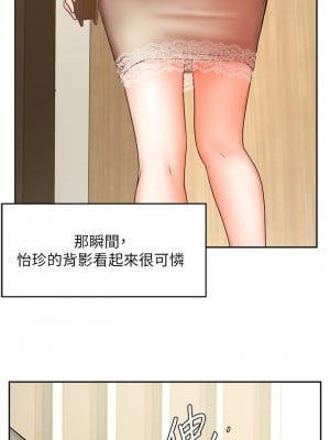 業績女王 34-35話_34_39